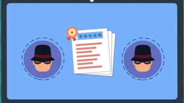 零知识证明：加密隐私与监管合规的平衡之道