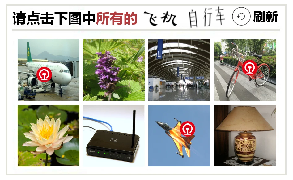 验证码验证怎么破？惊人方法提升智能合约安全