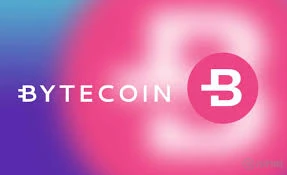 字节币Bytecoin(BCN)：高度隐私的去中心化加密货币